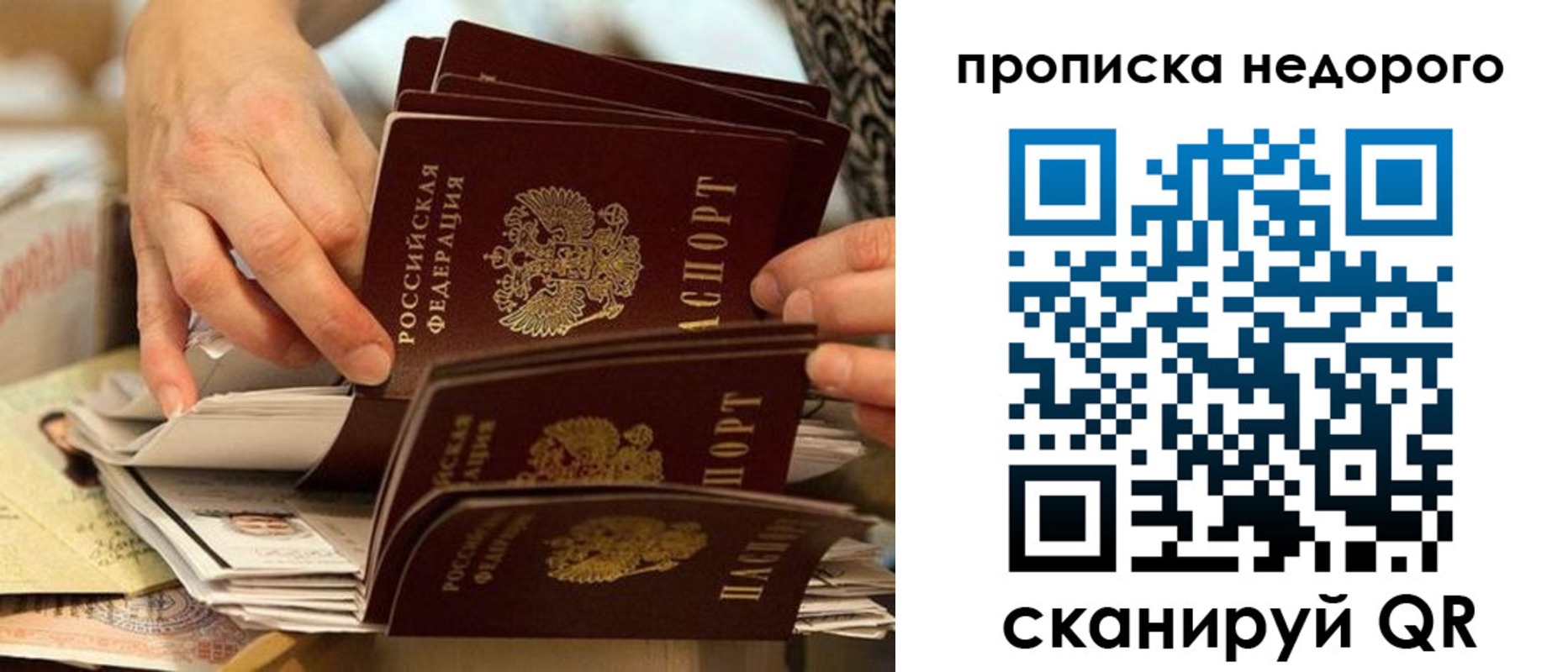 миграционный учет в Красноуральске