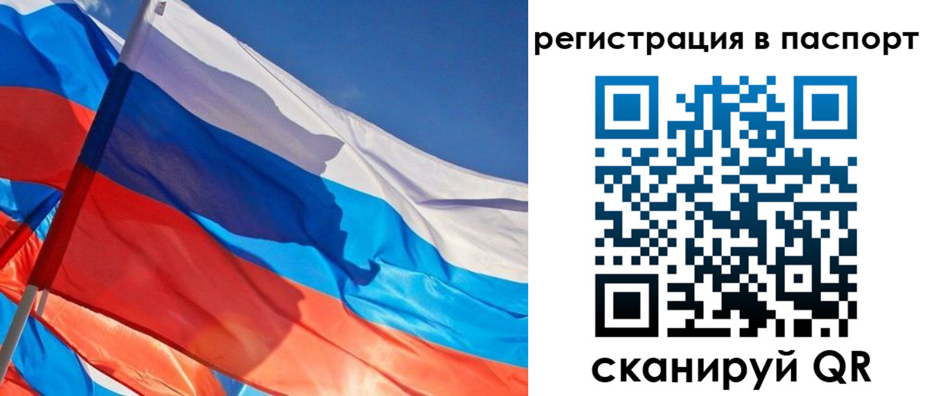 временная регистрация собственник в Красноуральске