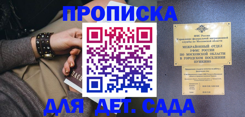 временная регистрация в Красноуральске