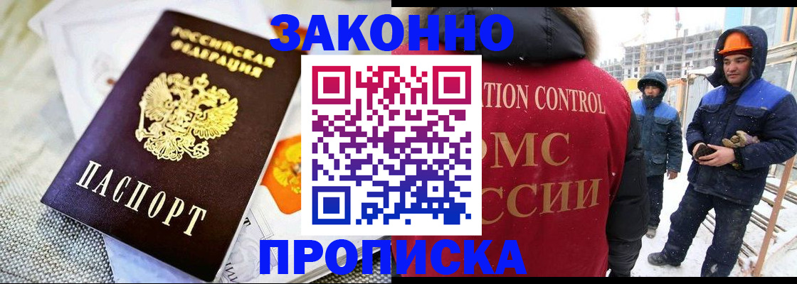 регистрация для дет. сада в Красноуральске