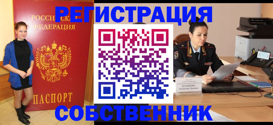 найти адрес прописки в Красноуральске